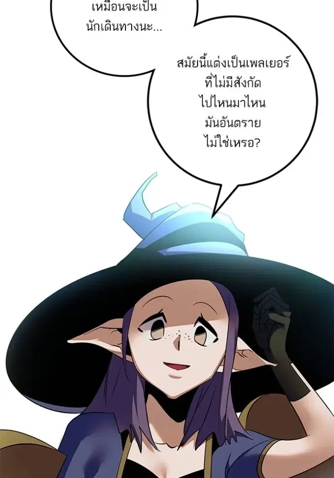 หน้า 55 จาก 142