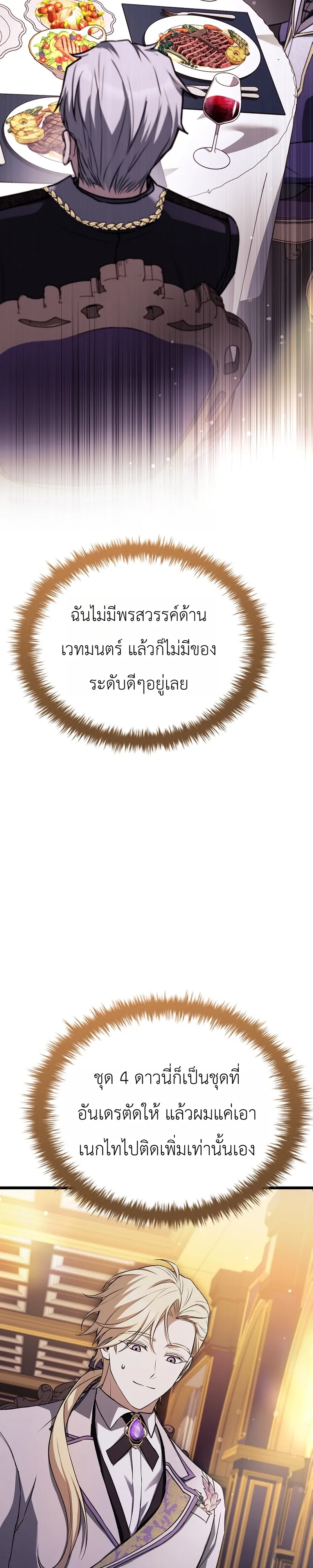 หน้า 2 จาก 46