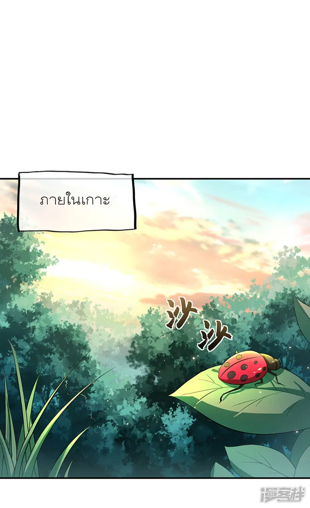หน้า 33 จาก 47