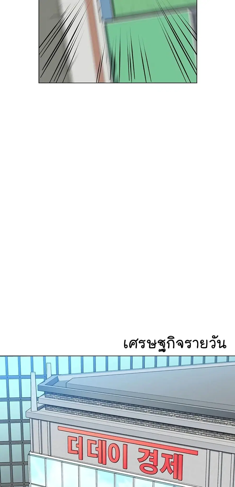 หน้า 8 จาก 87