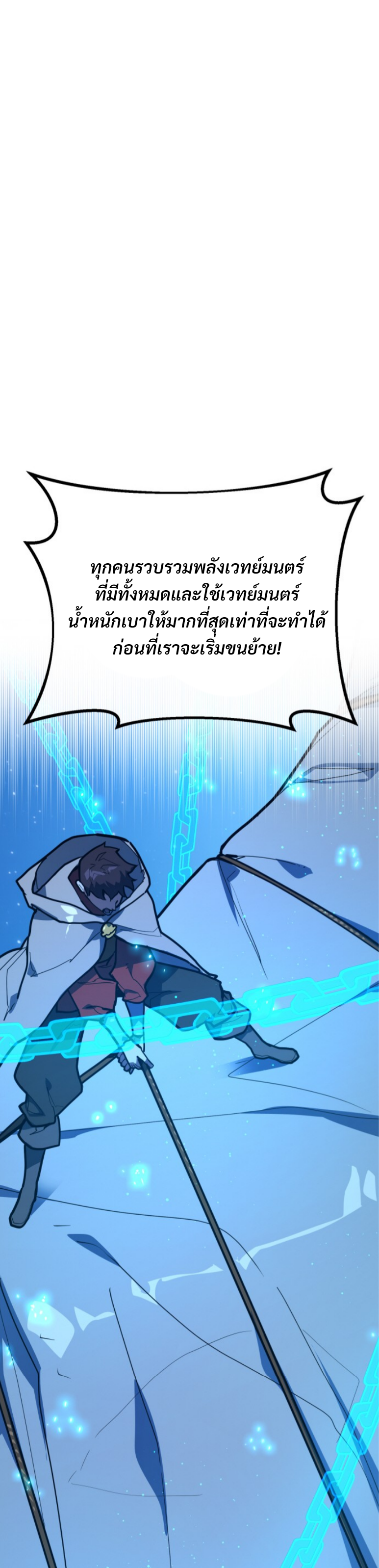 หน้า 57 จาก 68