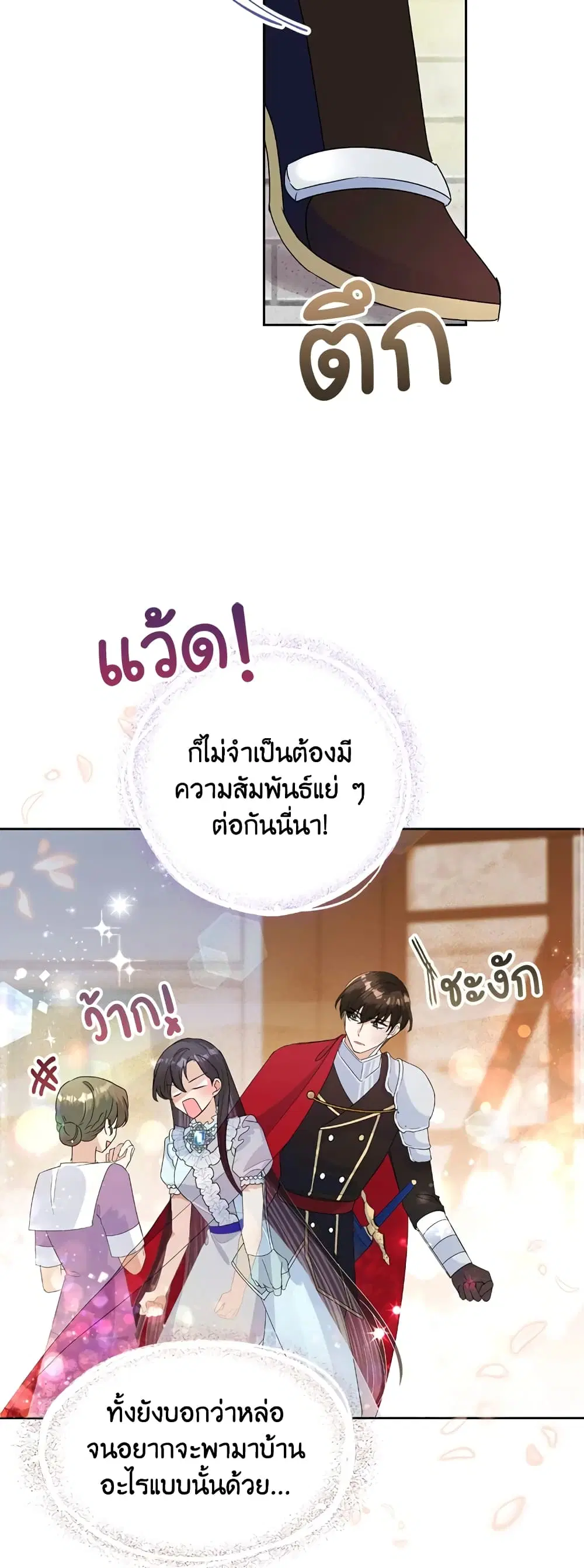 หน้า 16 จาก 52