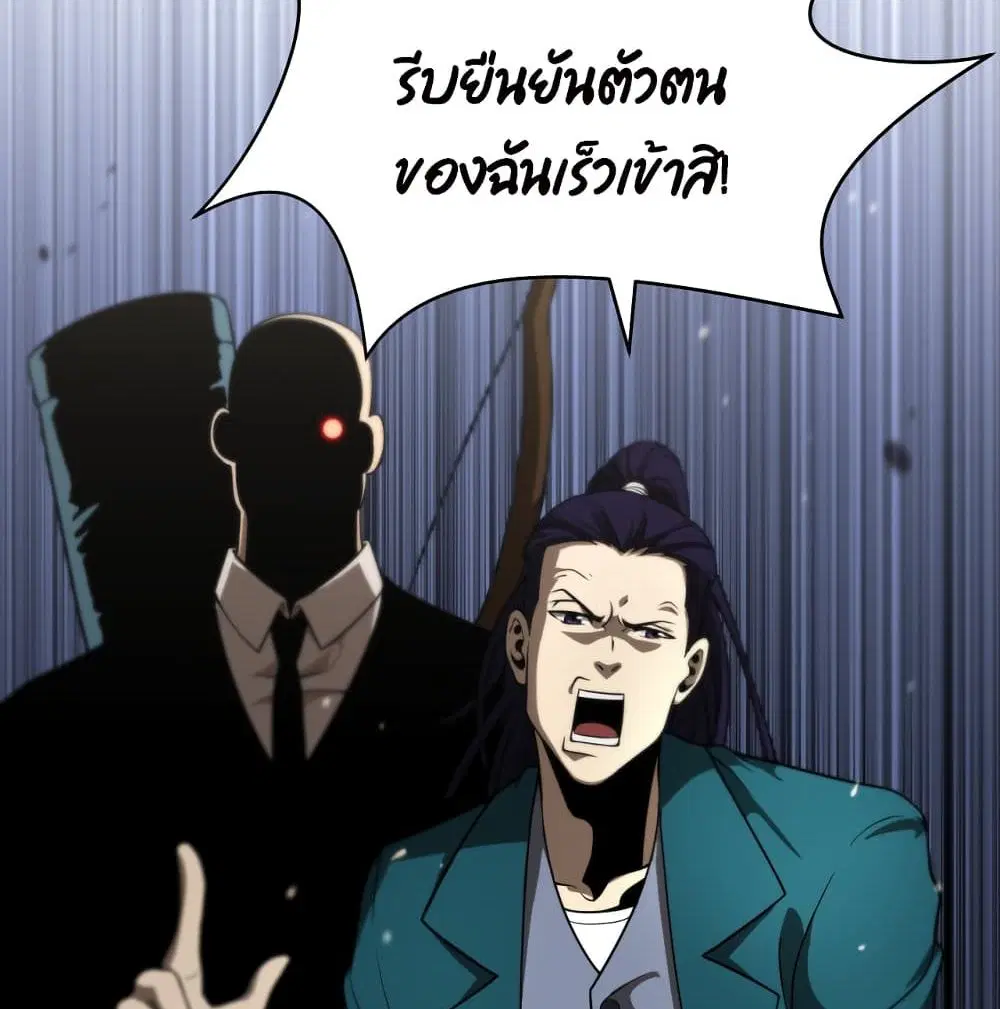 หน้า 47 จาก 76