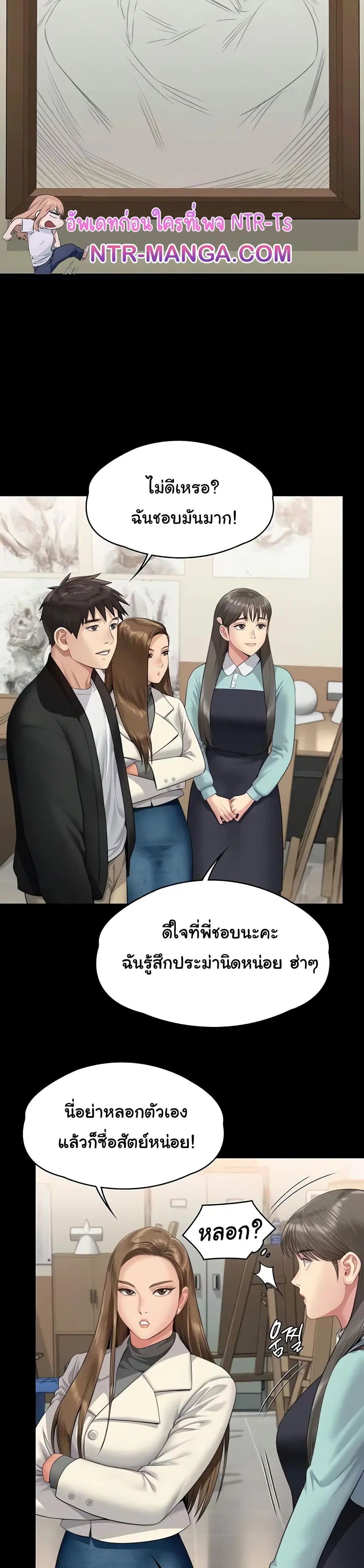 หน้า 31 จาก 53