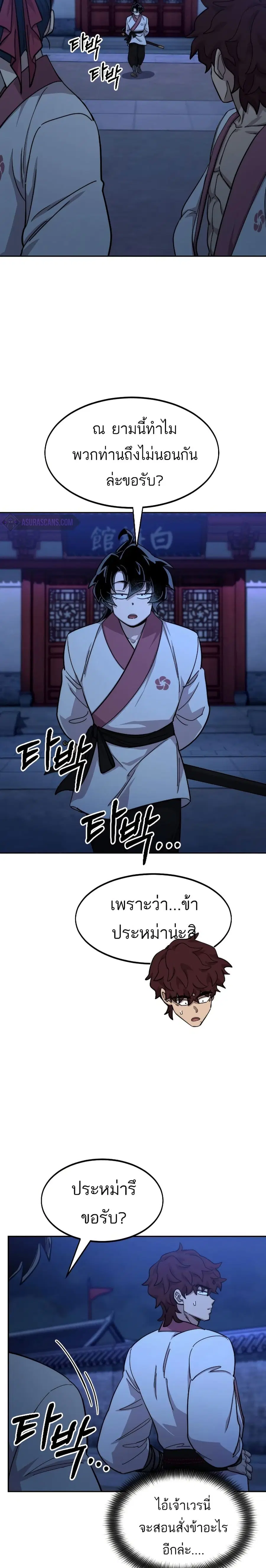 หน้า 25 จาก 41