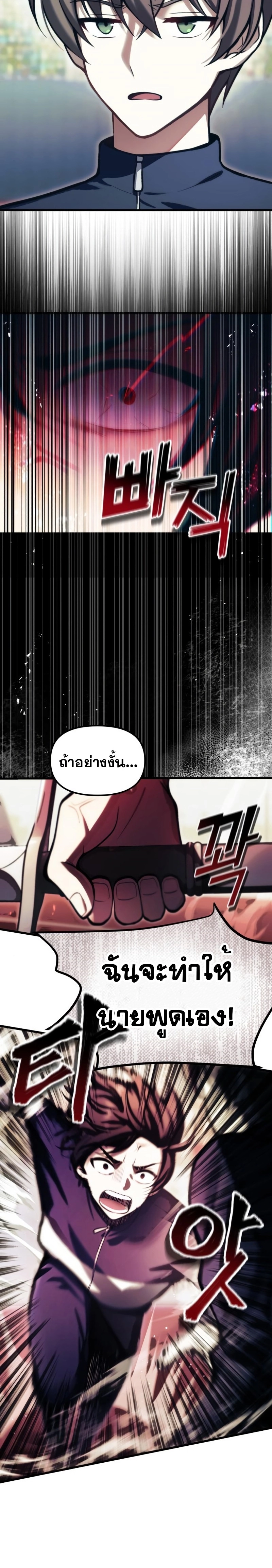 หน้า 18 จาก 30