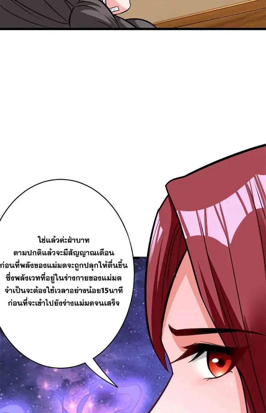 หน้า 12 จาก 46