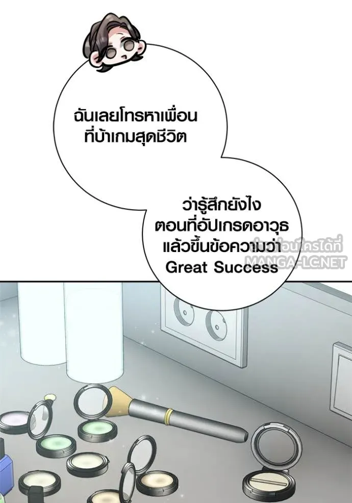 หน้า 17 จาก 157