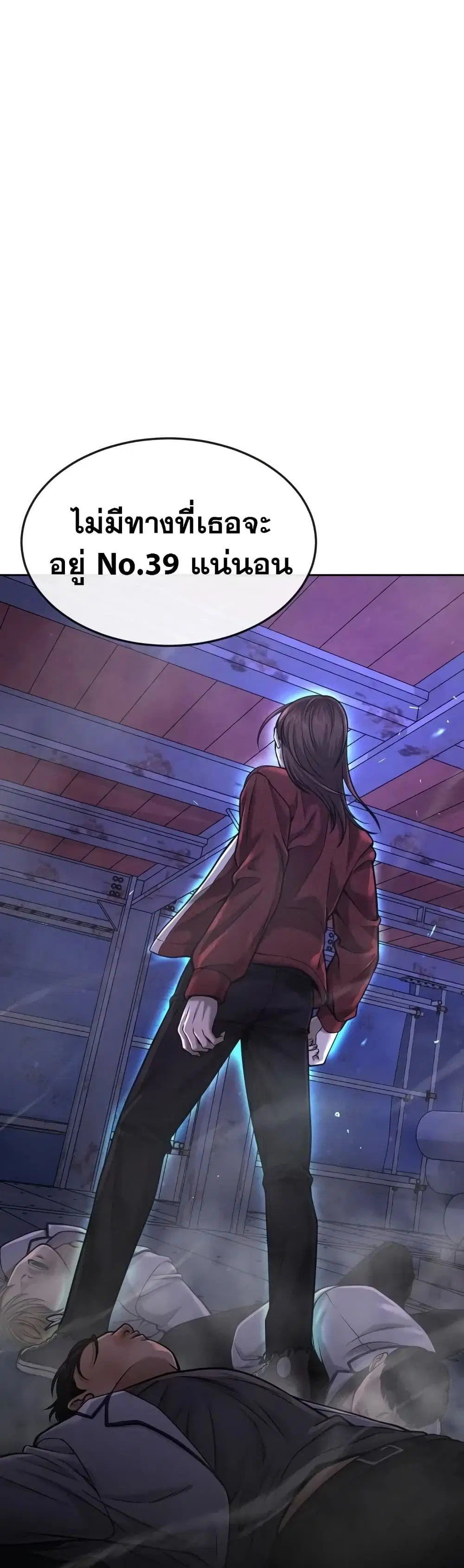 หน้า 18 จาก 57
