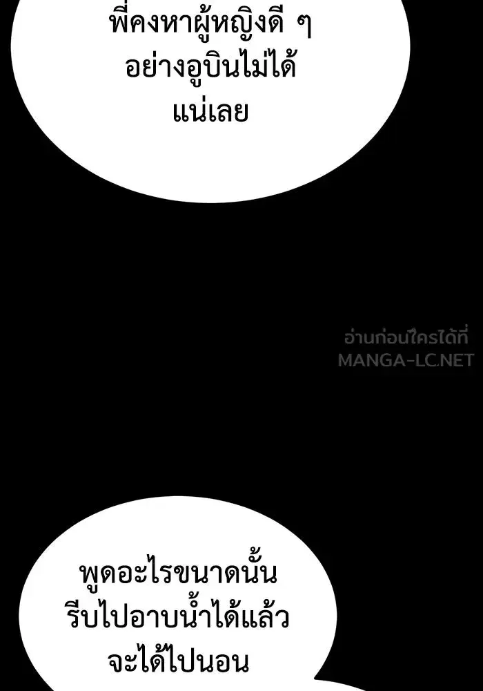 หน้า 33 จาก 191