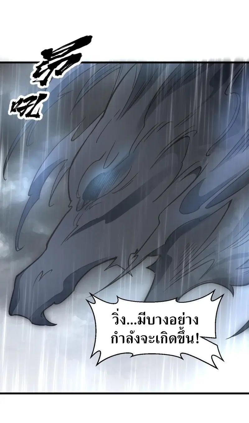หน้า 17 จาก 41