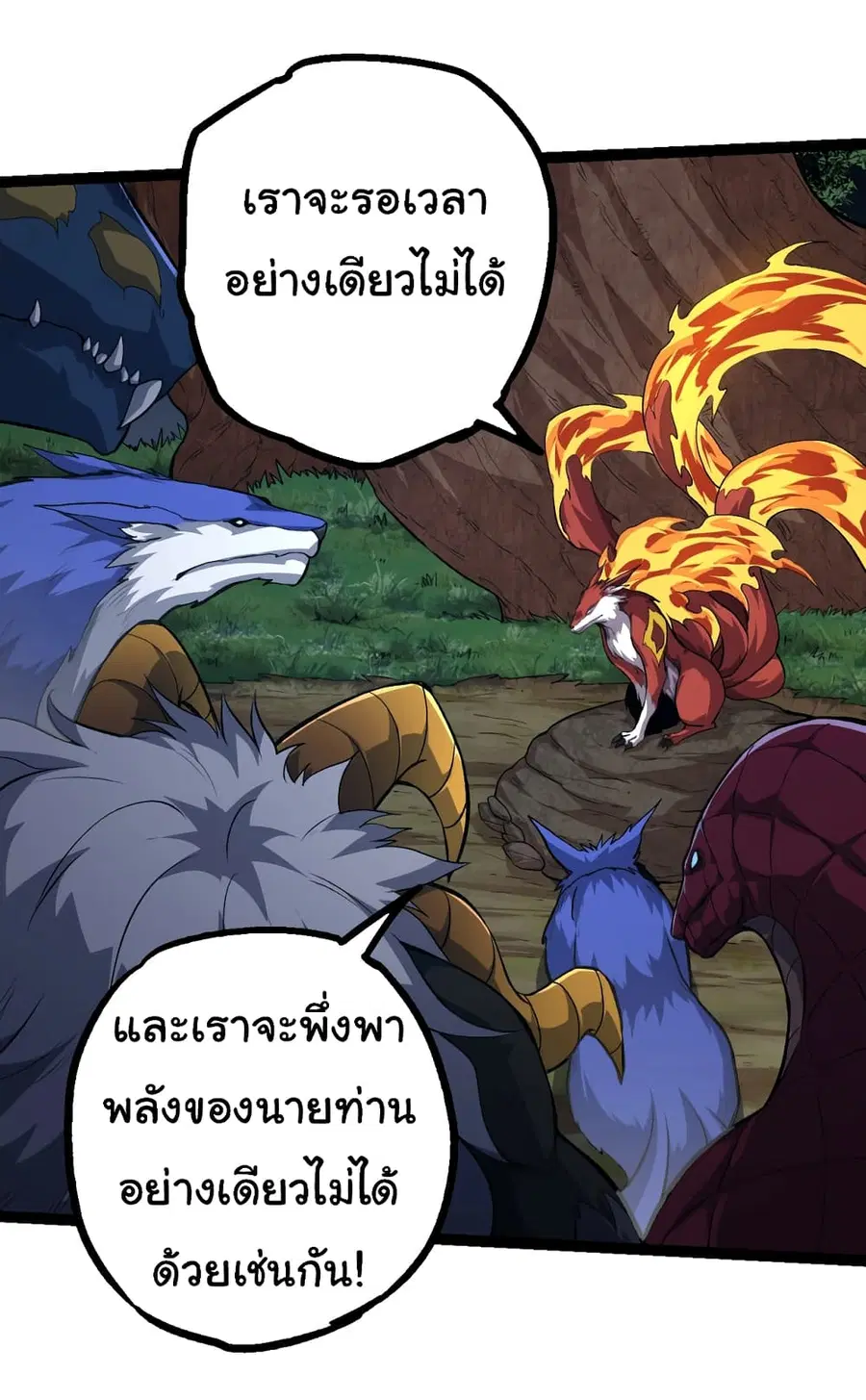 หน้า 26 จาก 52