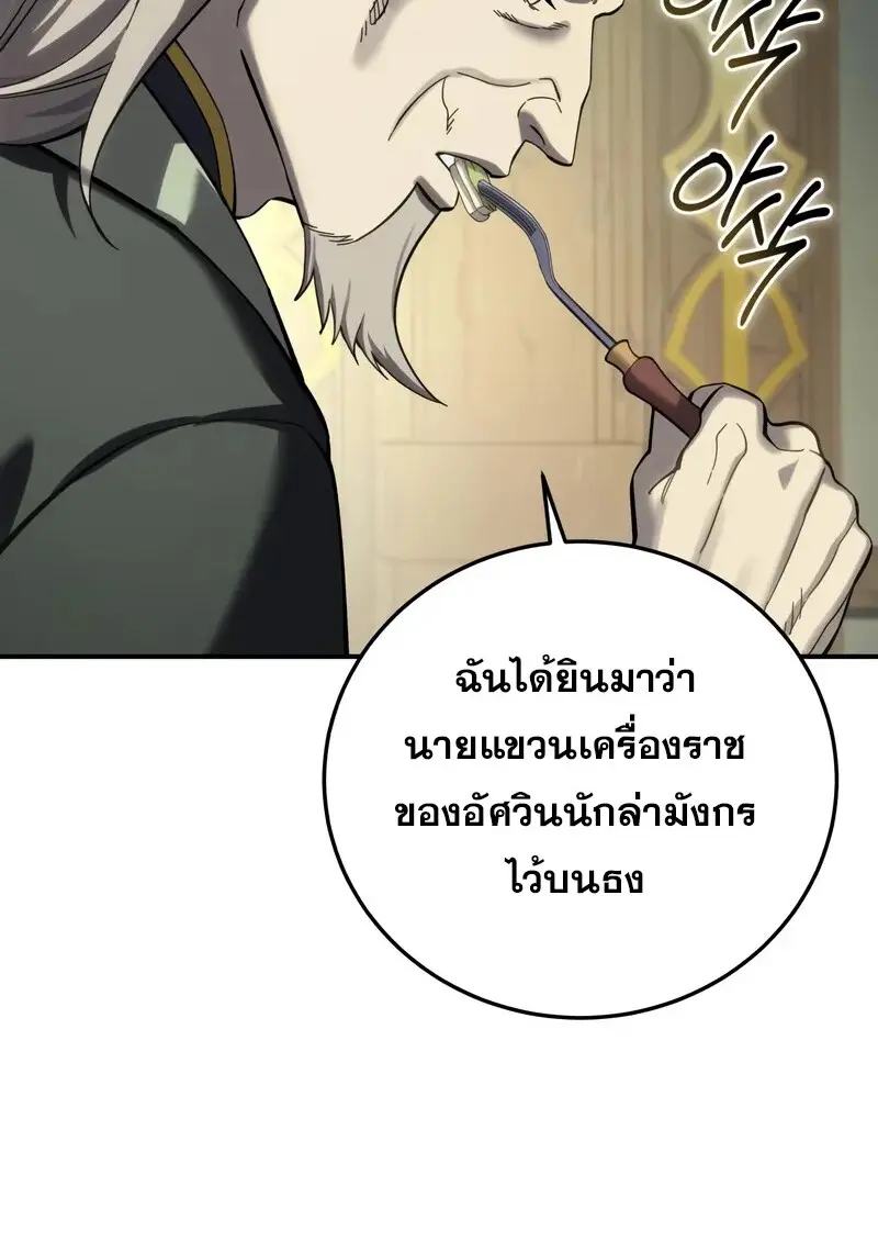 หน้า 10 จาก 164