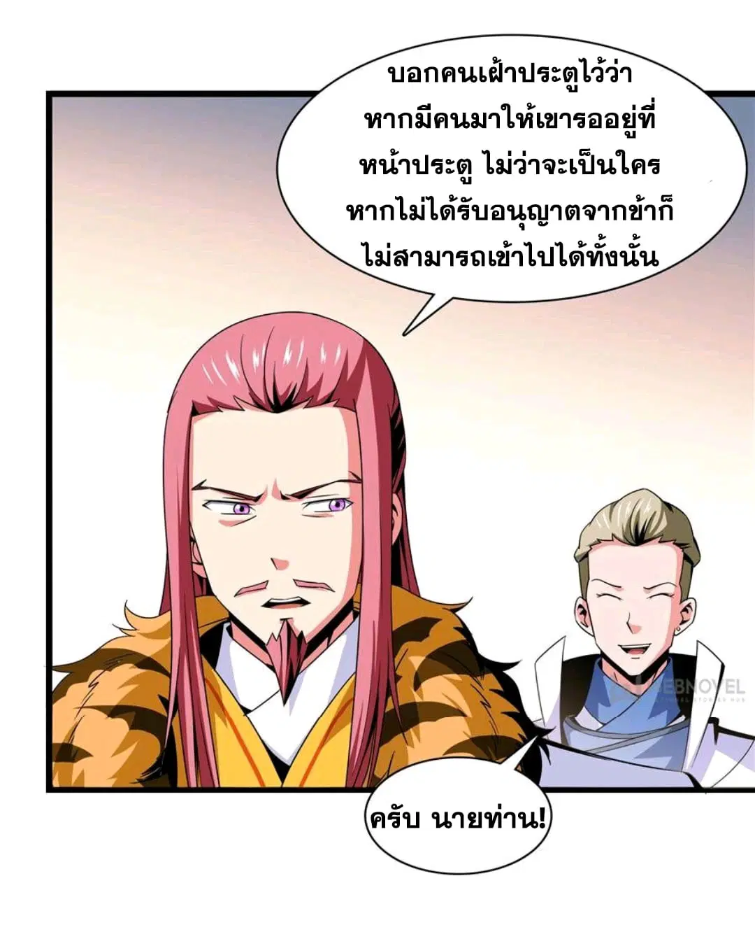 หน้า 28 จาก 35