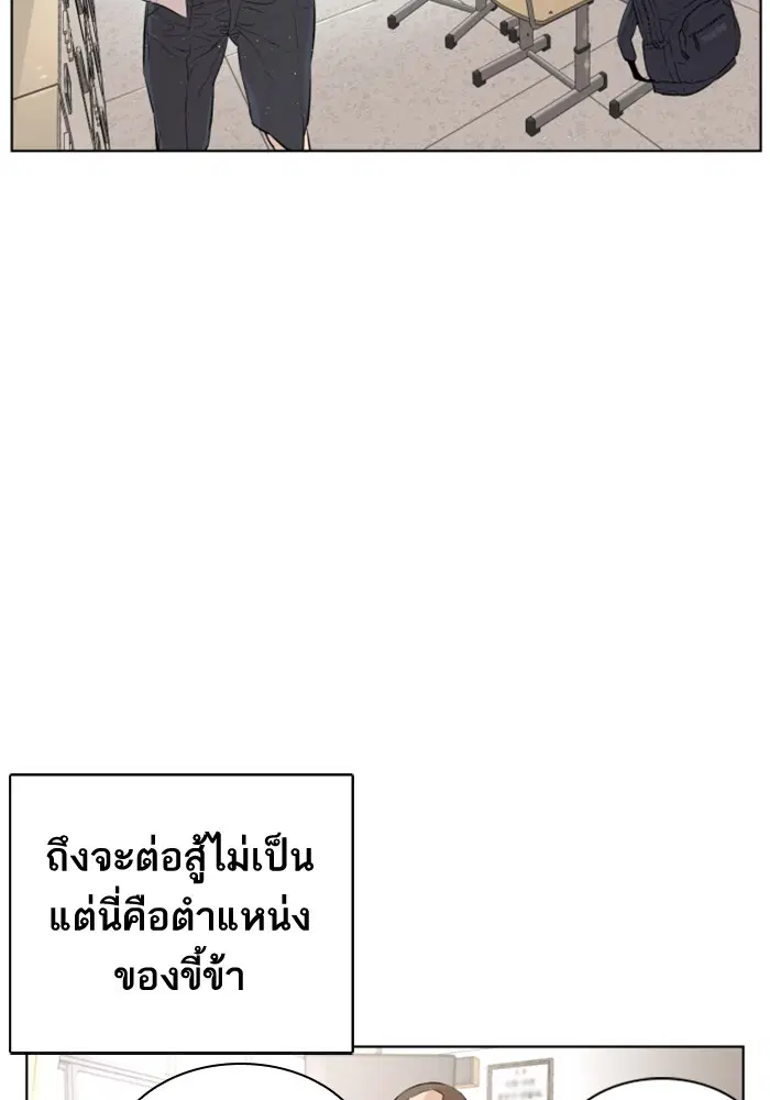 หน้า 59 จาก 301