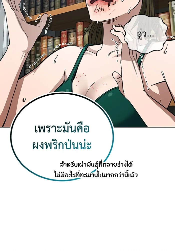 หน้า 29 จาก 126