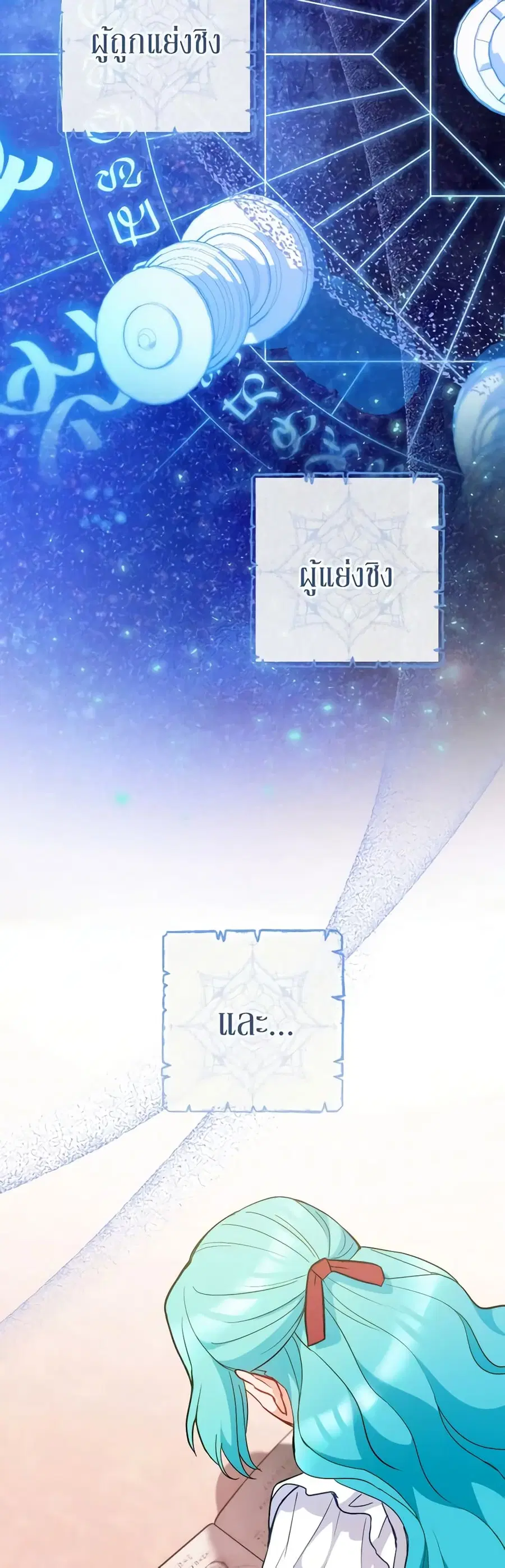 หน้า 33 จาก 44