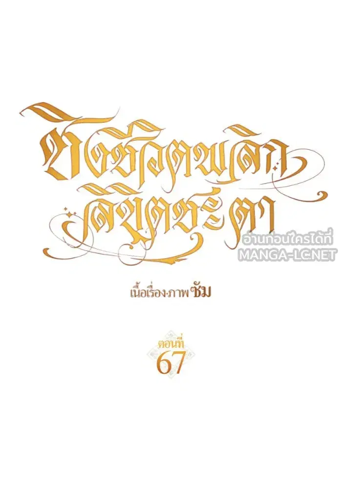 หน้า 72 จาก 174