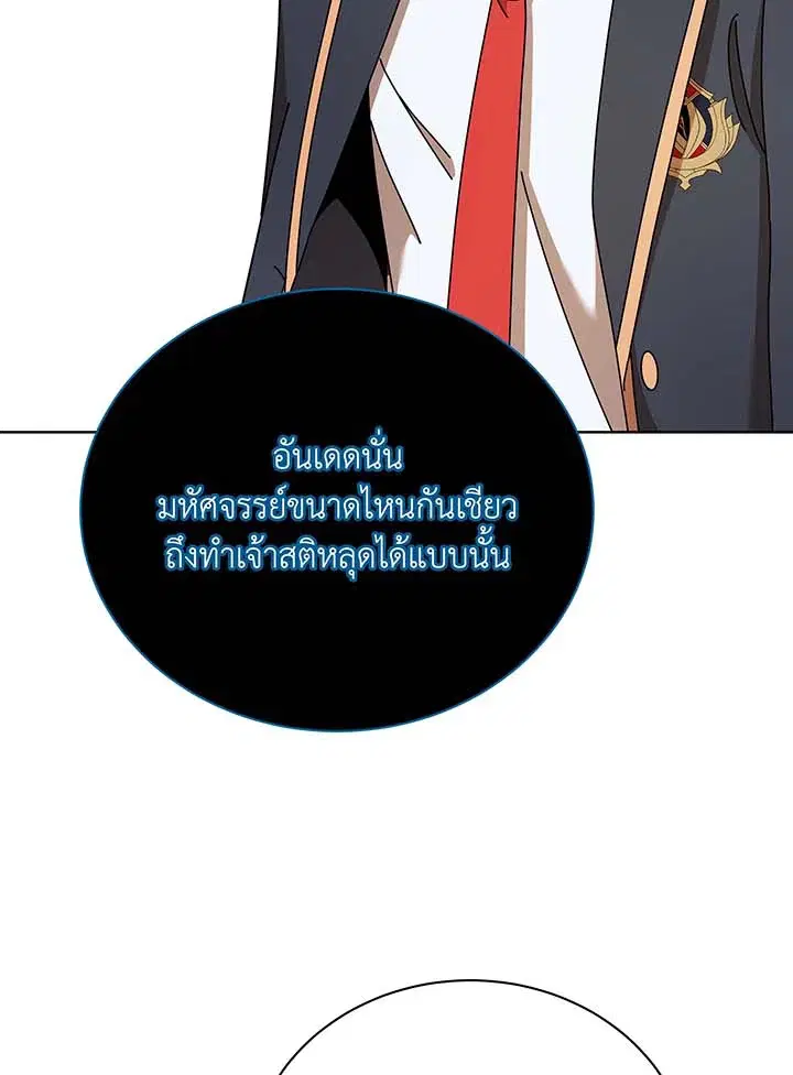 หน้า 29 จาก 102