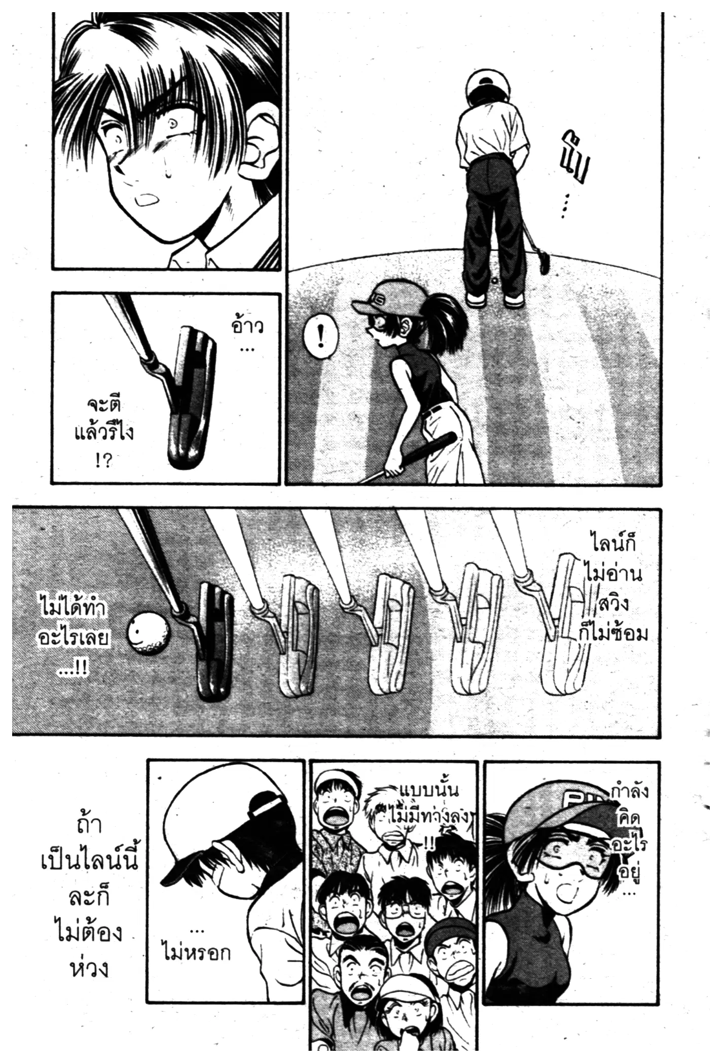 หน้า 3 จาก 20