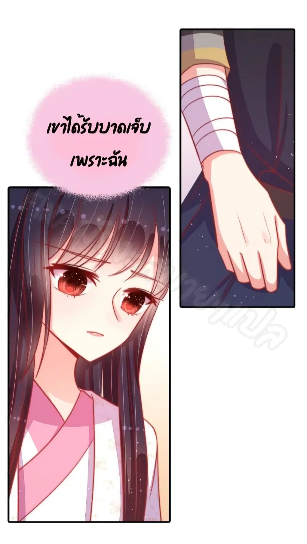 หน้า 7 จาก 34