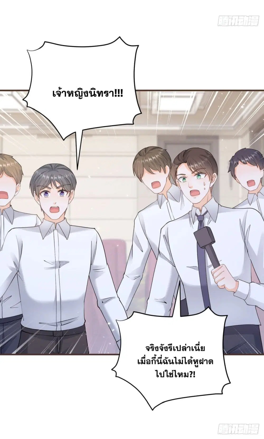 หน้า 43 จาก 44