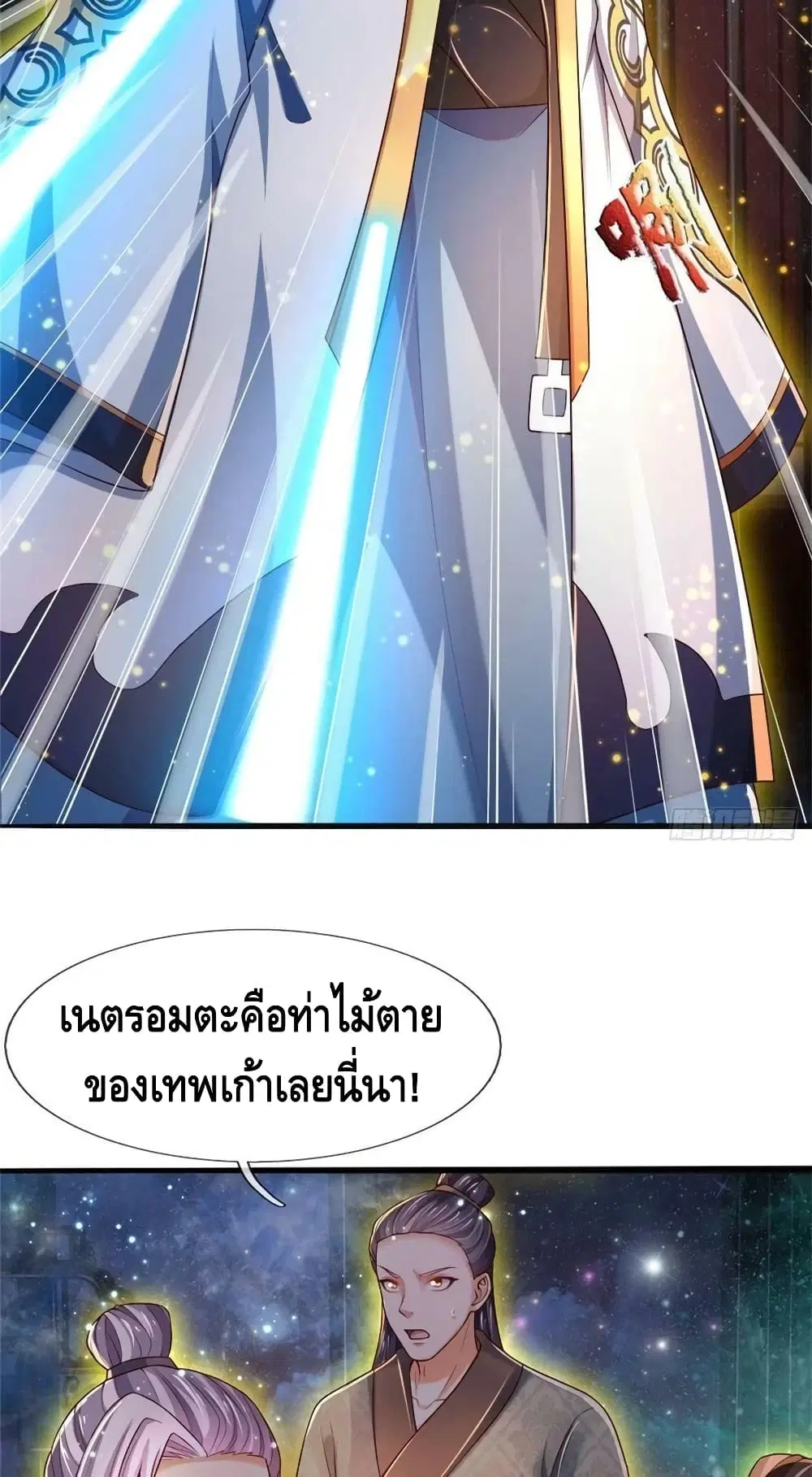 หน้า 6 จาก 42