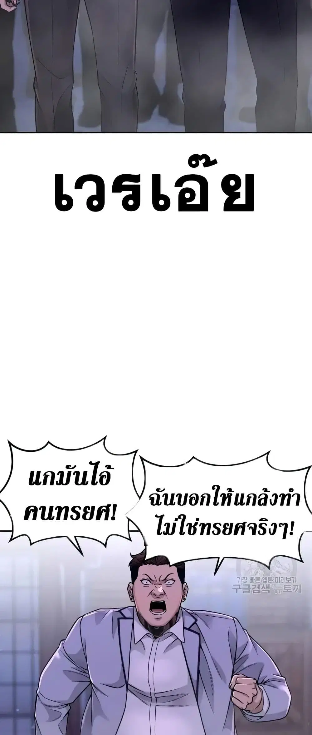 หน้า 39 จาก 74