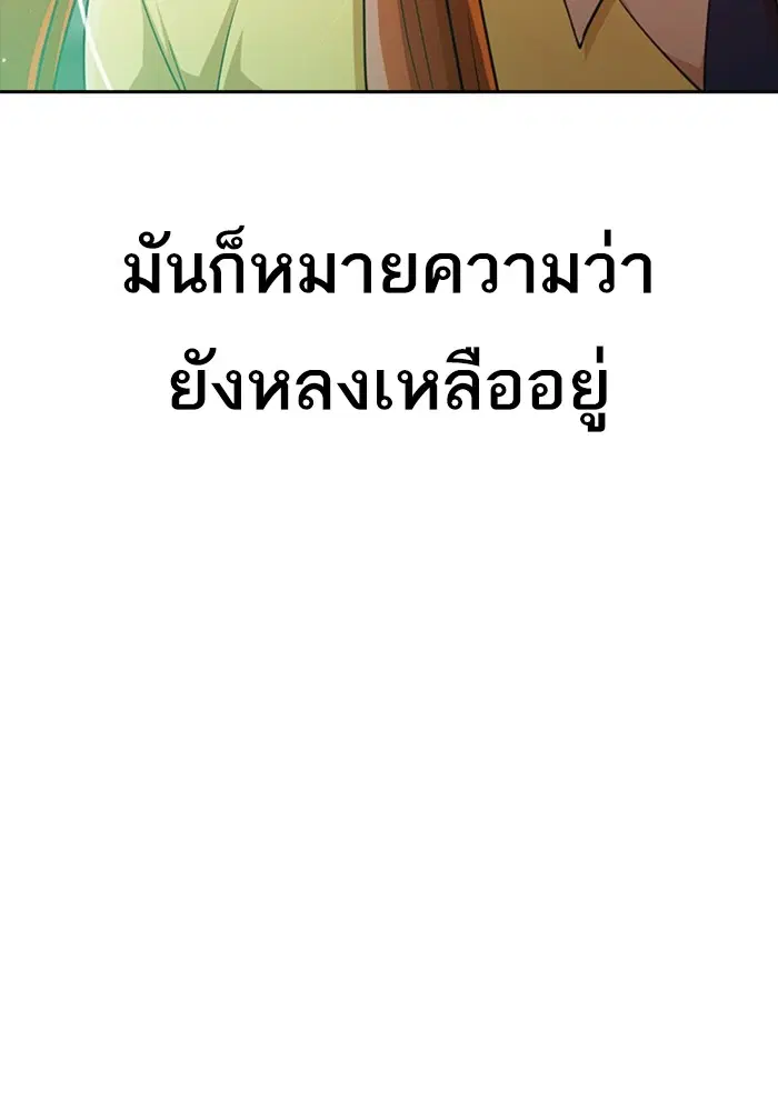 หน้า 131 จาก 133