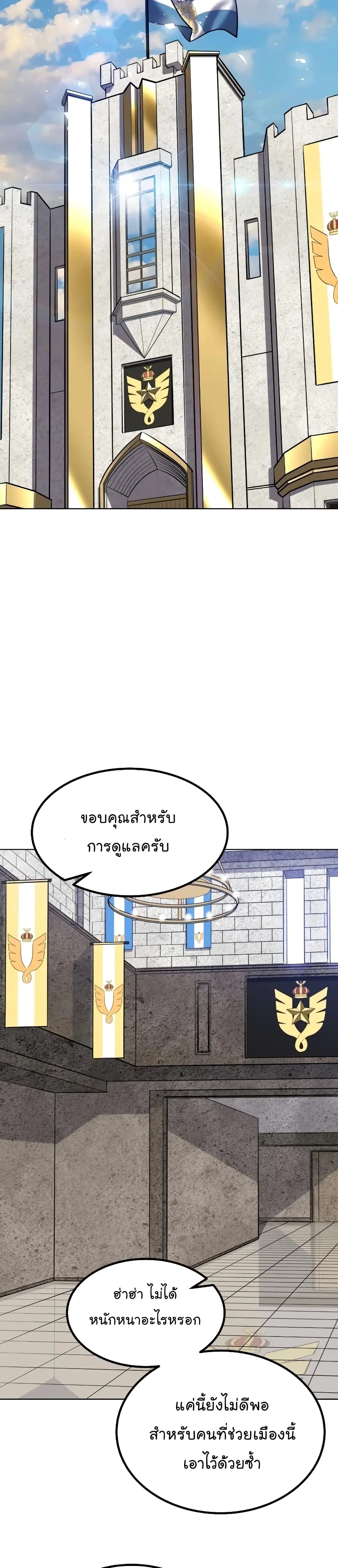 หน้า 26 จาก 36