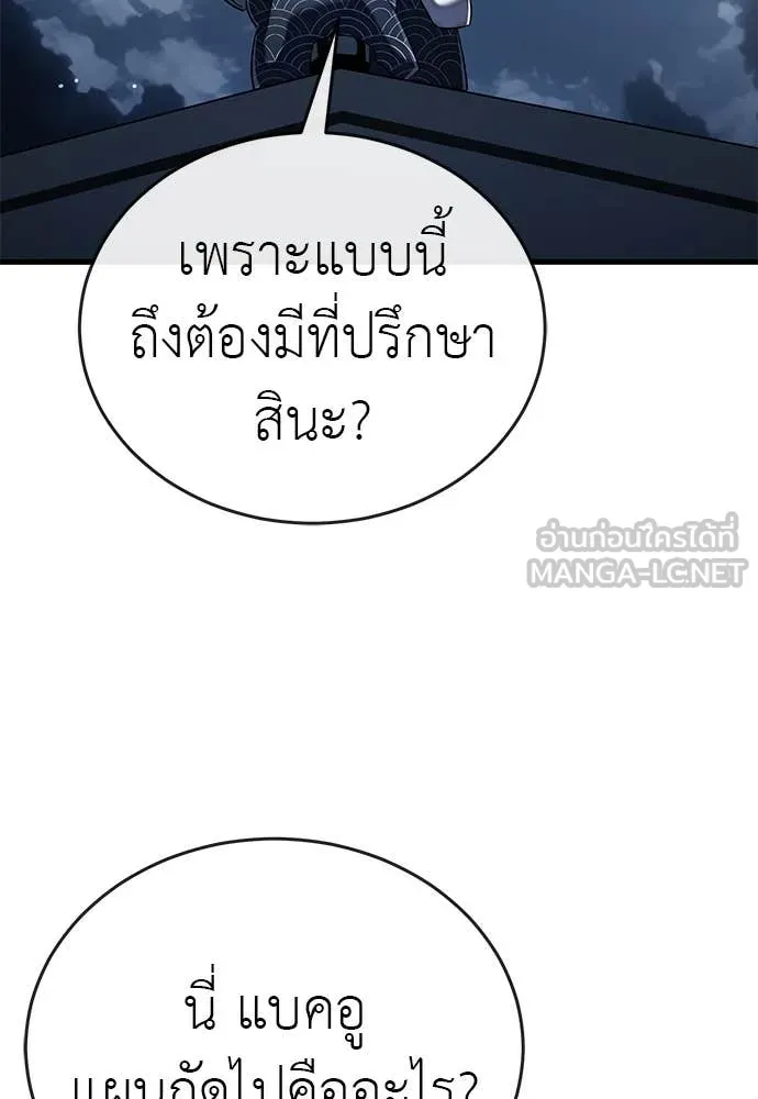 หน้า 52 จาก 181