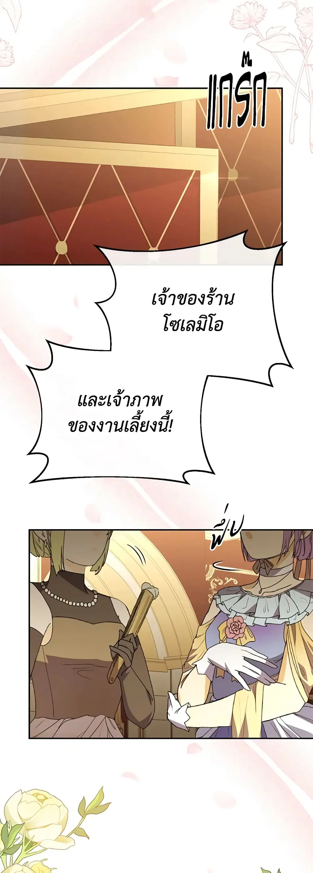 หน้า 3 จาก 46