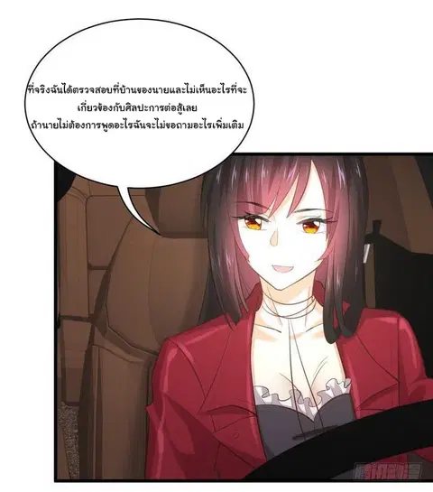 หน้า 19 จาก 34