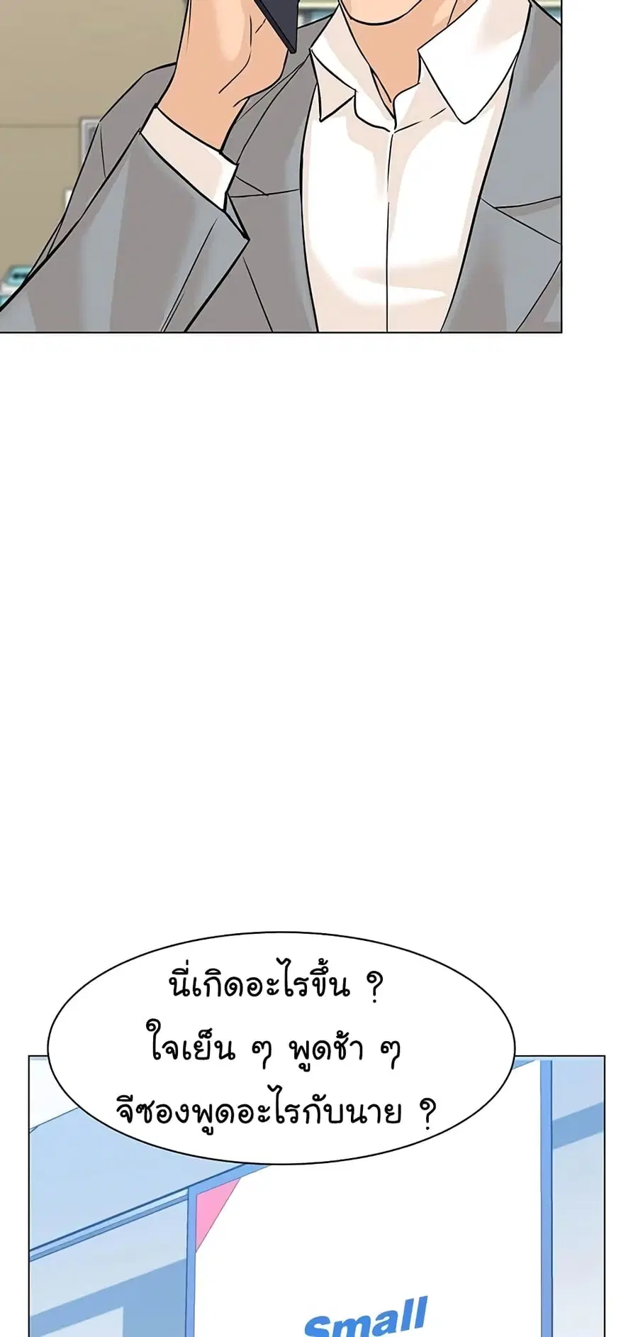 หน้า 34 จาก 80
