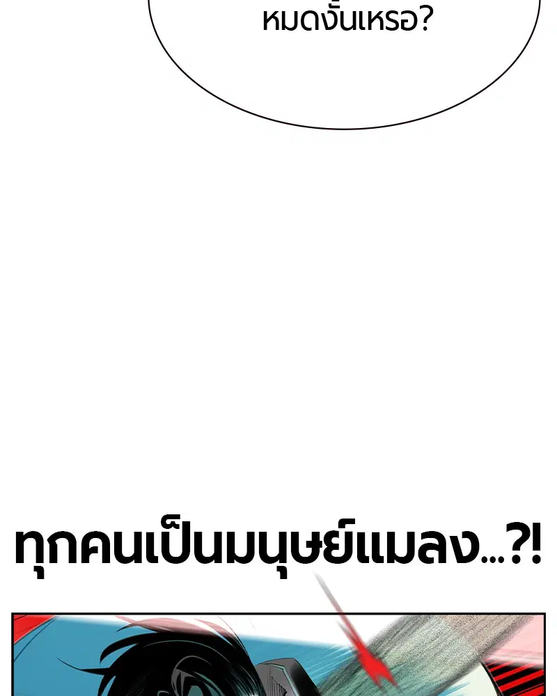 หน้า 47 จาก 185