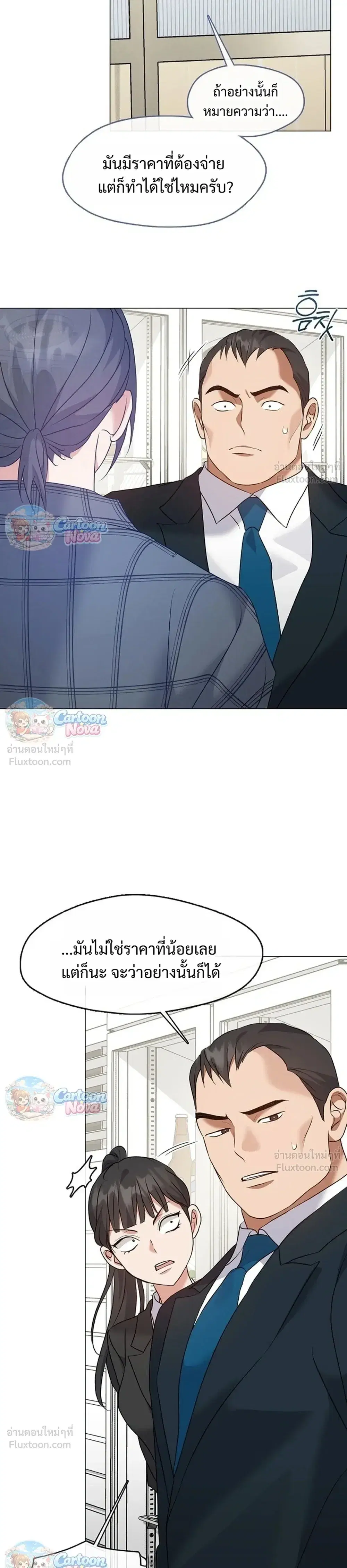 หน้า 11 จาก 34