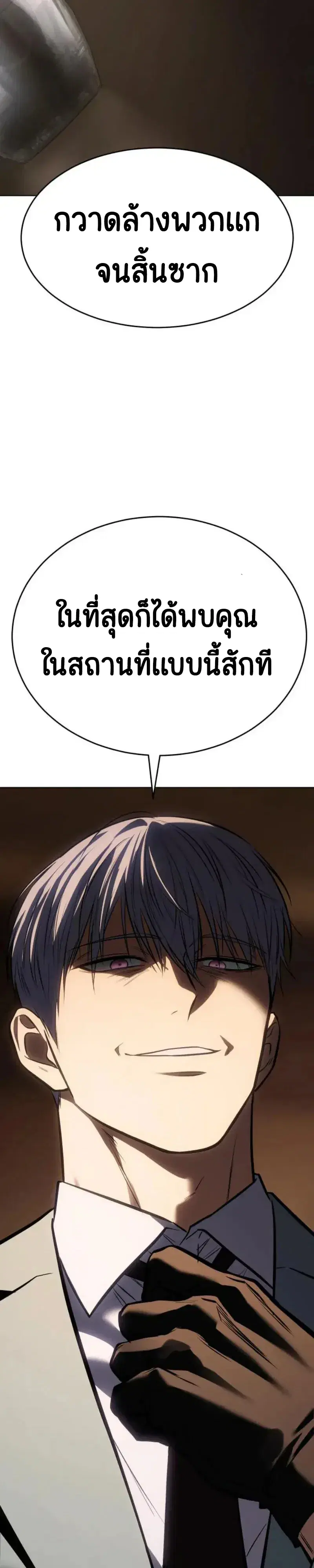 หน้า 64 จาก 77