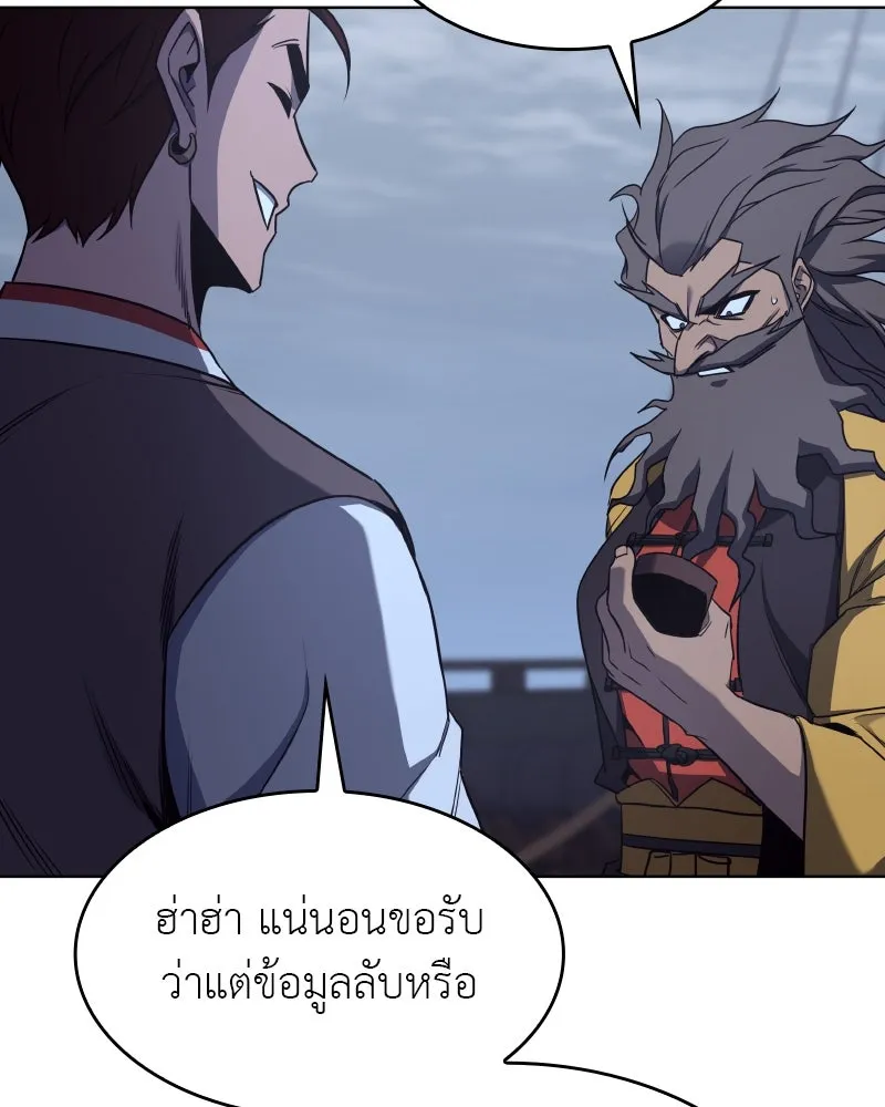 หน้า 76 จาก 196