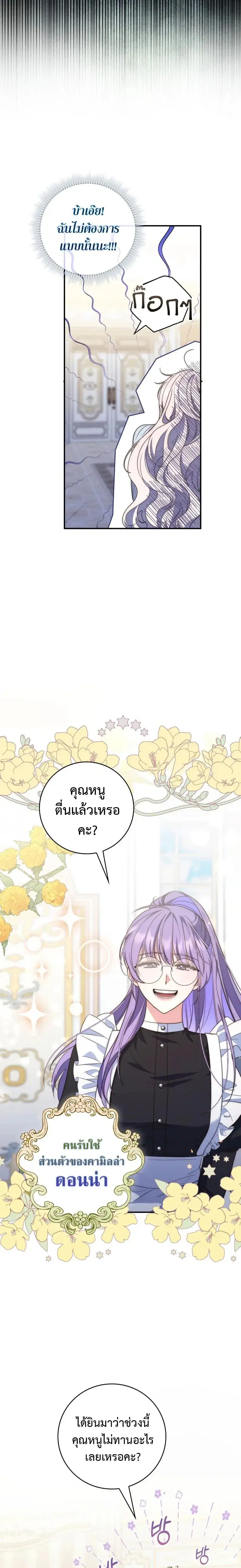 หน้า 23 จาก 32