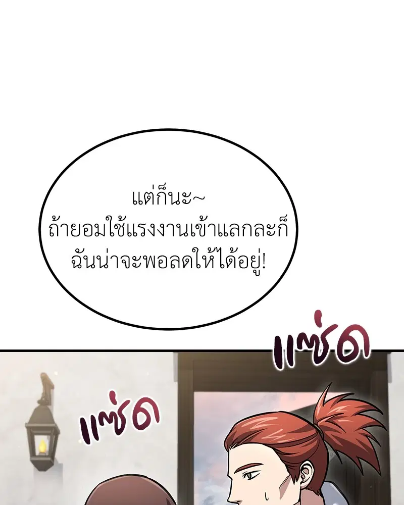 หน้า 82 จาก 135