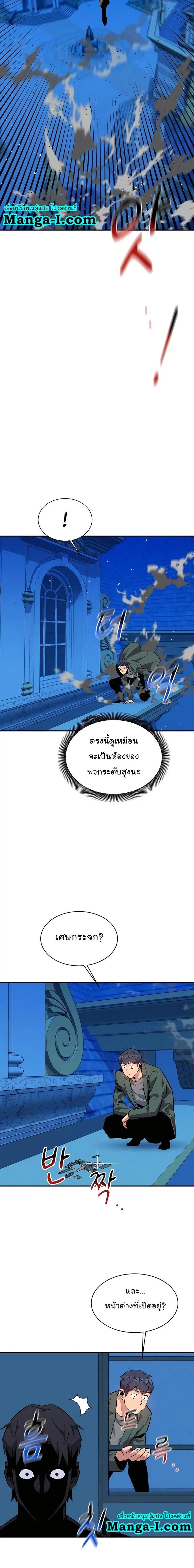 หน้า 21 จาก 27