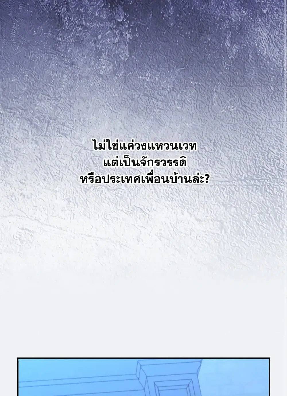 หน้า 56 จาก 73