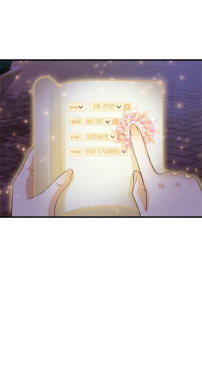 หน้า 6 จาก 43