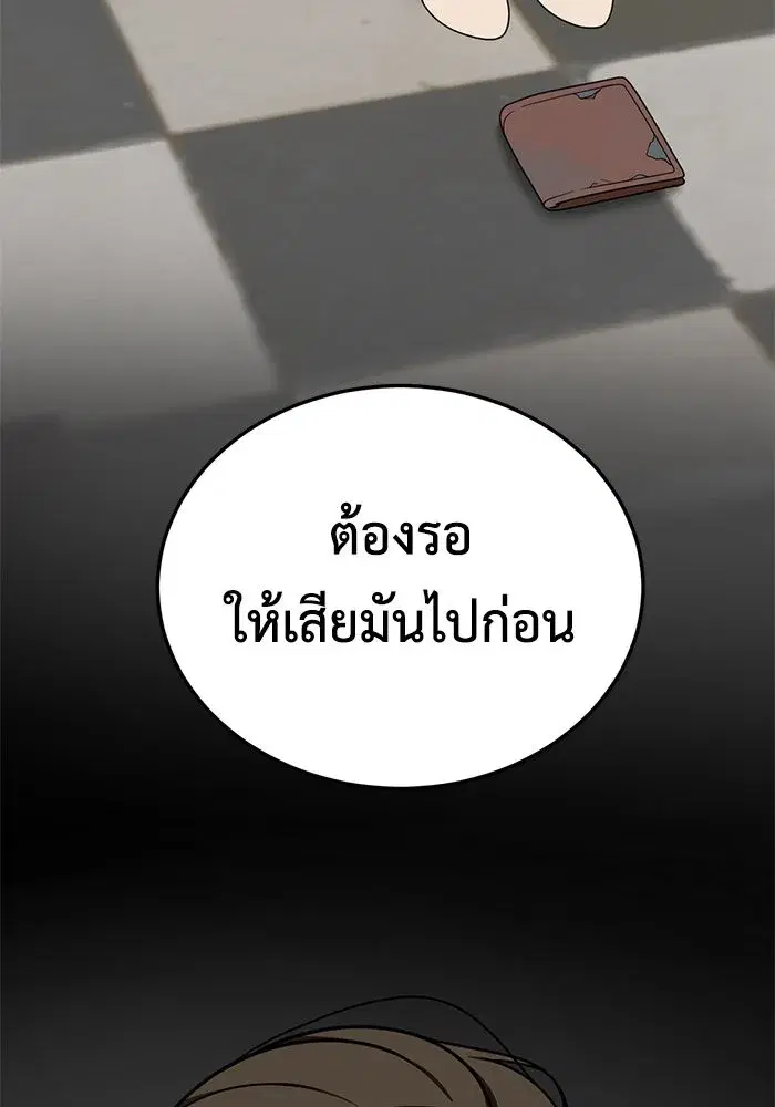 หน้า 163 จาก 200