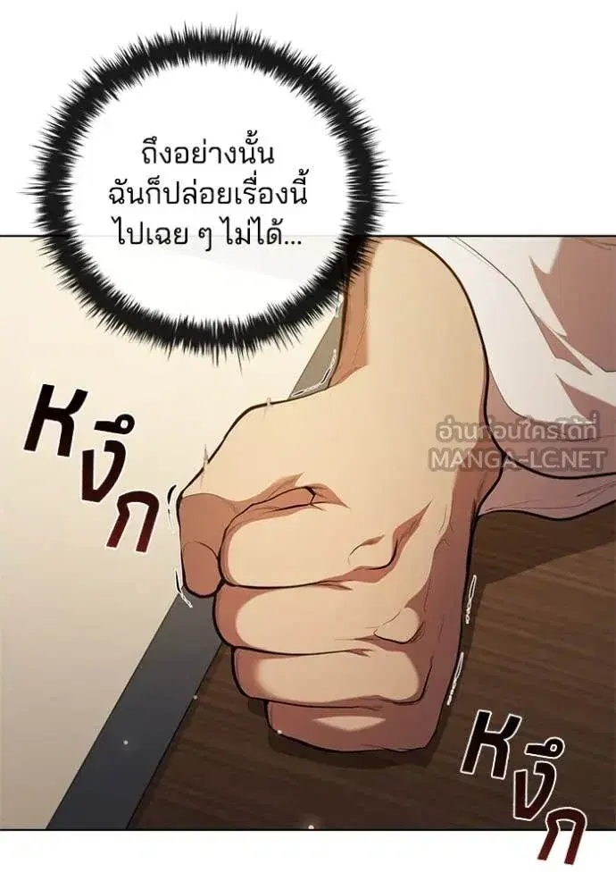 หน้า 115 จาก 123