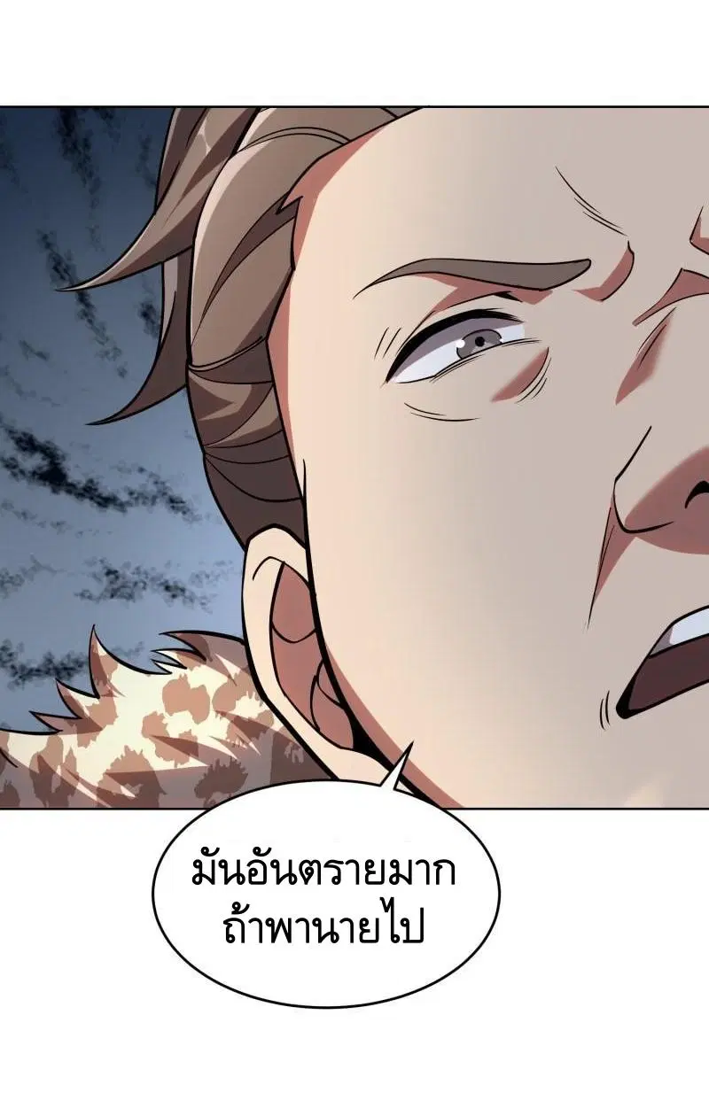 หน้า 27 จาก 54