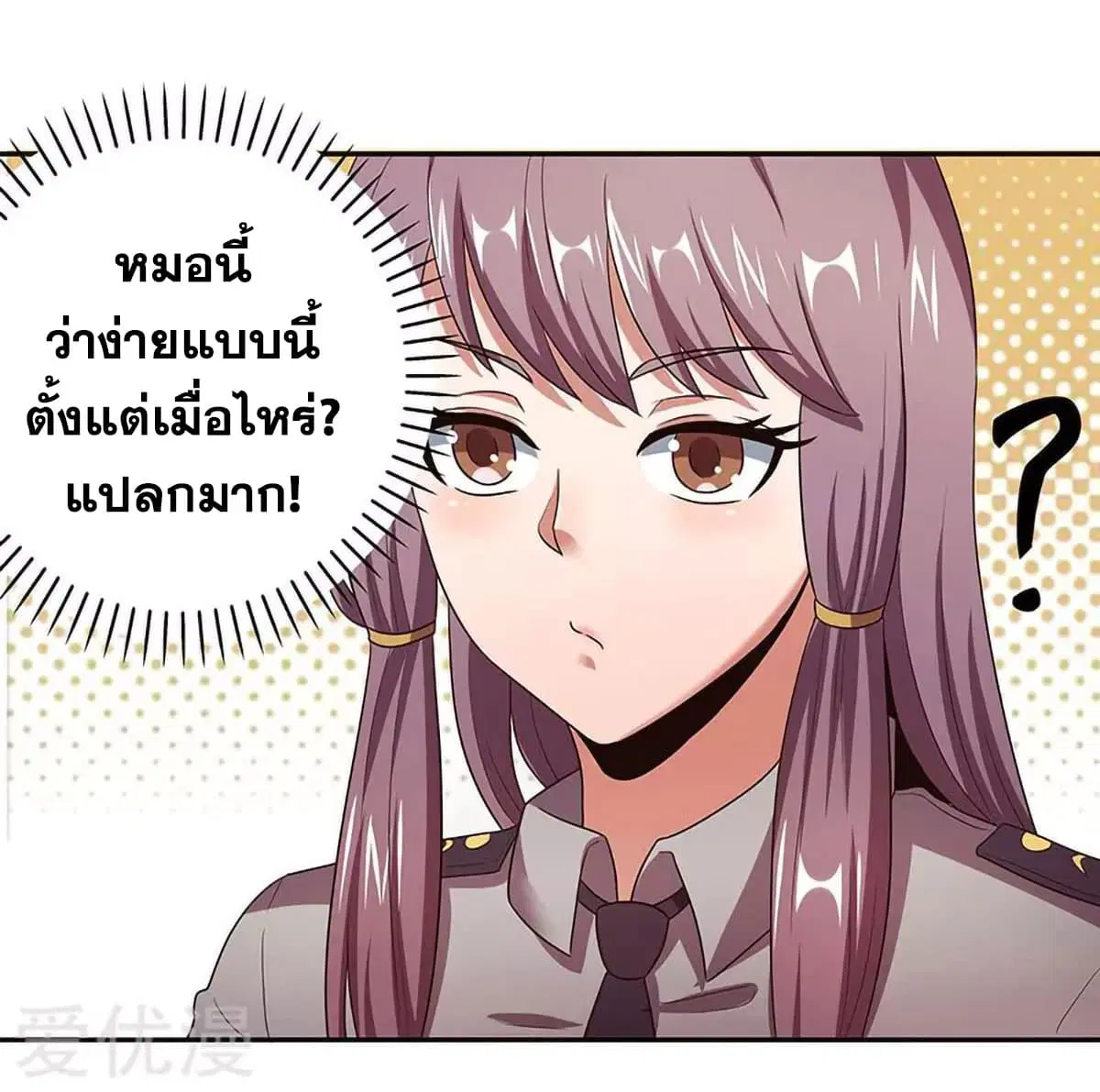 หน้า 45 จาก 50