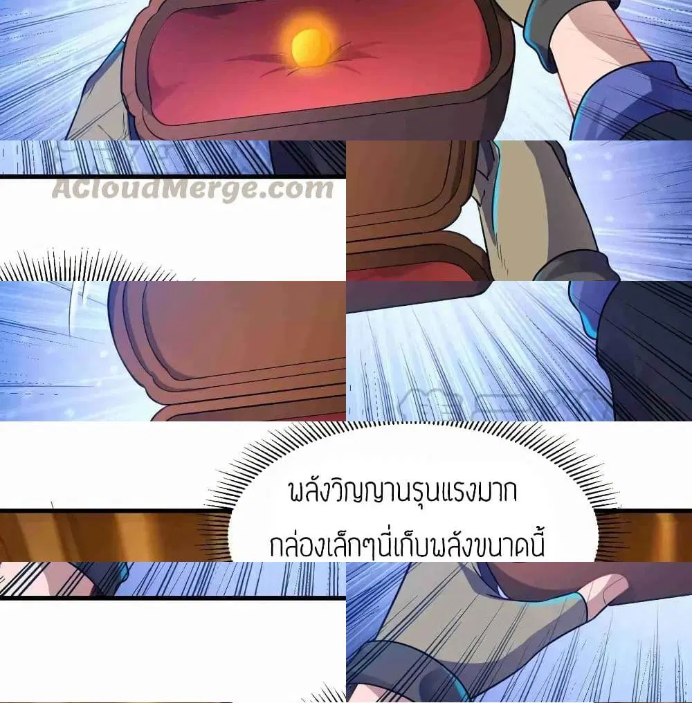 หน้า 10 จาก 13
