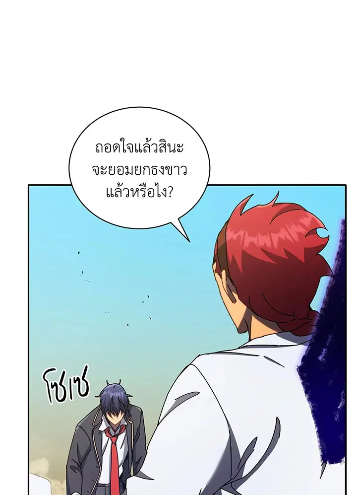 หน้า 33 จาก 116