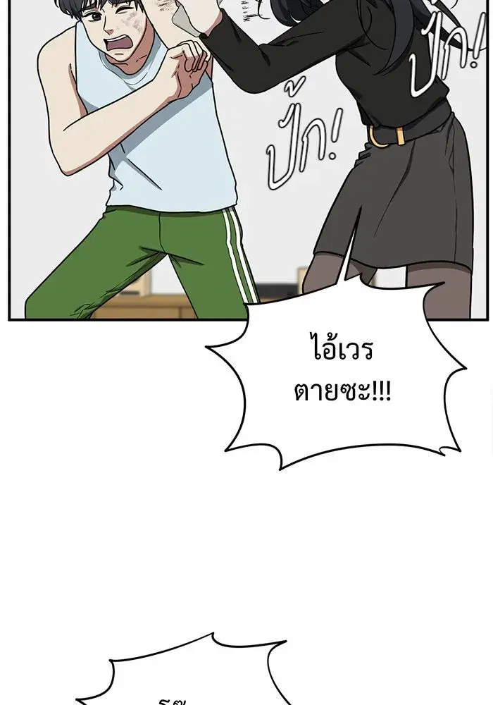 หน้า 86 จาก 204
